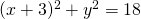 (x+3)^2+y^2=18