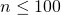 n \leq 100