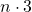n \cdot 3