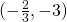 (-\frac23,-3)